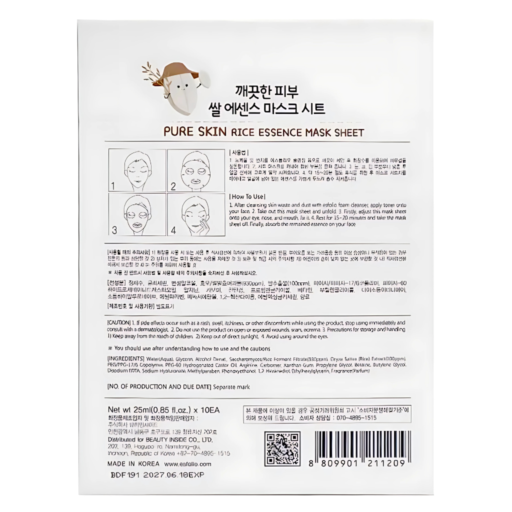 ESFOLIO Essence Sheet Mask | Rice